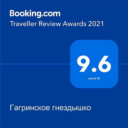Гагринское Гнездышко Gagra Eksteriør billede
